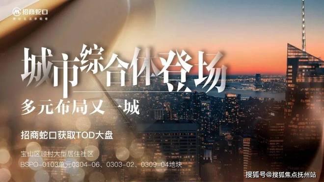 代乐章售楼处(网站)欢迎您-时代之城尊龙凯时ag旗舰厅网站2024招商时(图17)