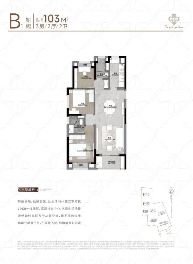 樾(静安玺樾)网站-+地址尊龙凯时网站2025静安玺(图22)