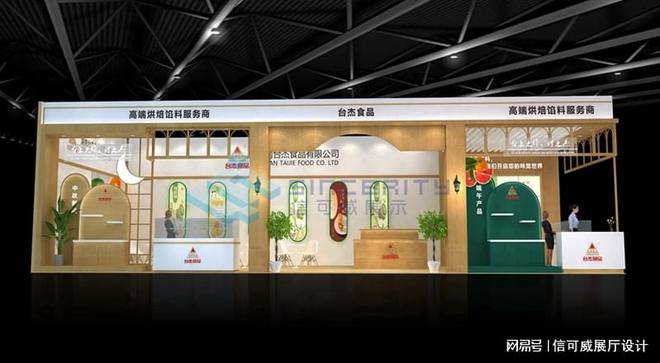 会案例赏析-深圳信可威尊龙凯时app平台展览