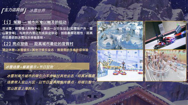 章』售楼中心_招商时代乐章网站欢迎您尊龙凯时app2024『招商时代乐(图6)