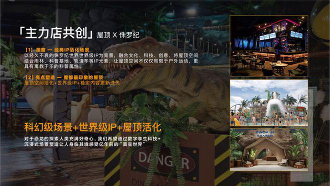 章』售楼中心_招商时代乐章网站欢迎您尊龙凯时app2024『招商时代乐(图5)
