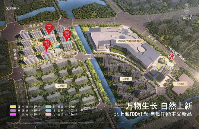 章』售楼中心_招商时代乐章网站欢迎您尊龙凯时app2024『招商时代乐(图4)