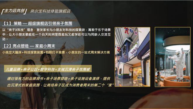 章』售楼中心_招商时代乐章网站欢迎您尊龙凯时app2024『招商时代乐(图10)