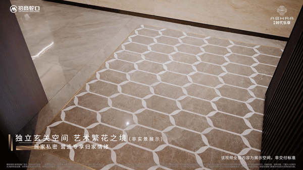 章』售楼中心_招商时代乐章网站欢迎您尊龙凯时app2024『招商时代乐(图16)