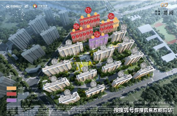 资联袂打造【招商中旅·揽阅】售楼处尊龙凯时·中国网站招商蛇口中旅投(图4)