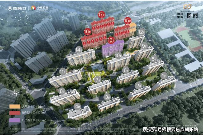 资联袂打造【招商中旅·揽阅】售楼处尊龙凯时·中国网站招商蛇口中旅投(图9)