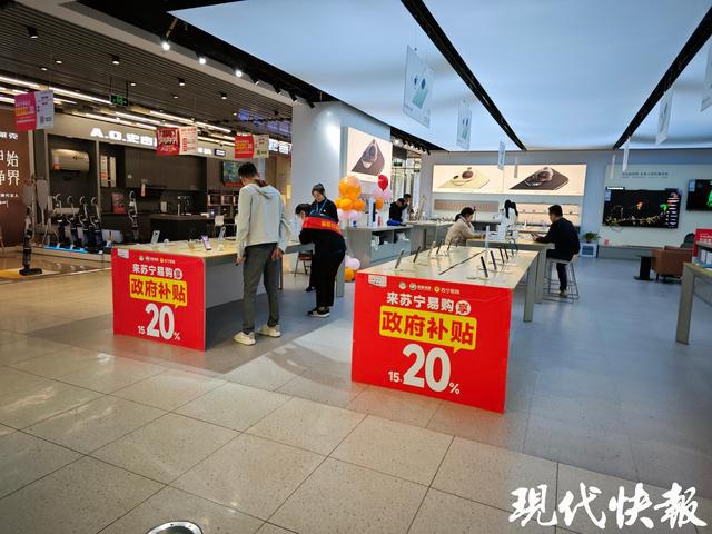 吹到双十一各大电商平台优惠多尊龙凯时链接“以旧换新”的风(图4)