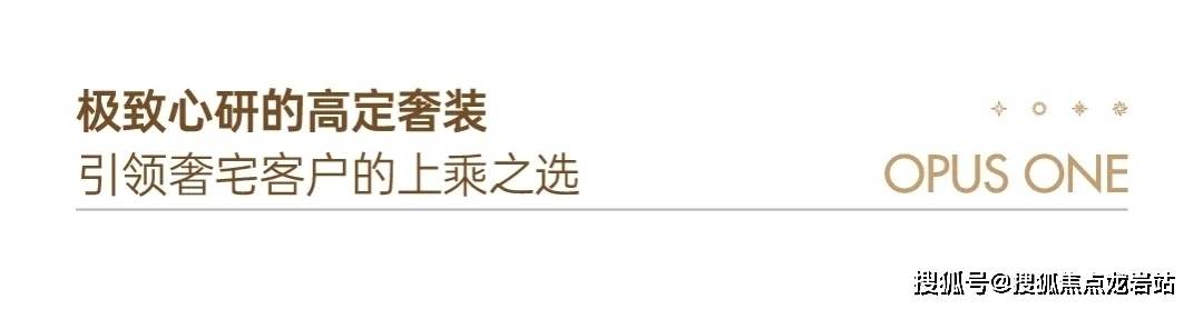 型图丨项目介绍丨房源丨_周边配套丨详细解答z6尊龙网站登录入口福州保利屏西天悦在售户(图4)