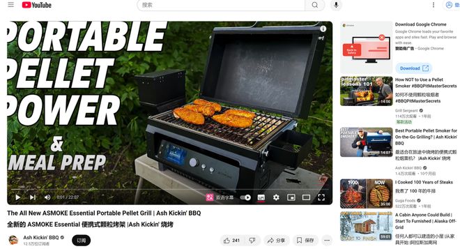 金预售户外家电在细分蓝海狂飙！凯时尊龙人生就是博拿下百万美(图4)