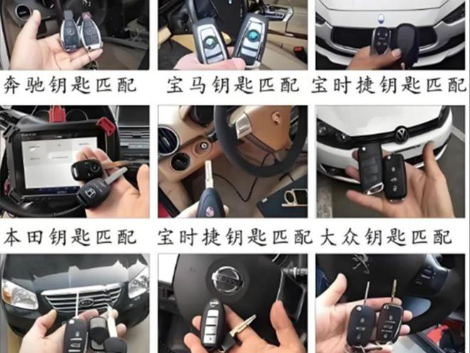 门开锁电话青岛上门修锁换锁配钥匙尊龙凯时青岛全市区24小时快速上(图1)