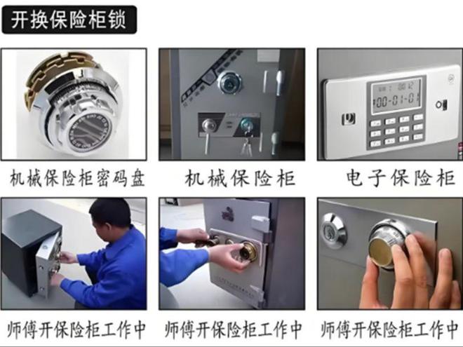 门开锁电话青岛上门修锁换锁配钥匙尊龙凯时青岛全市区24小时快速上(图2)