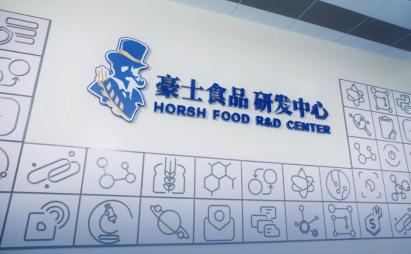创新升级领航烘焙新征程尊龙凯时链接豪士面包：(图2)