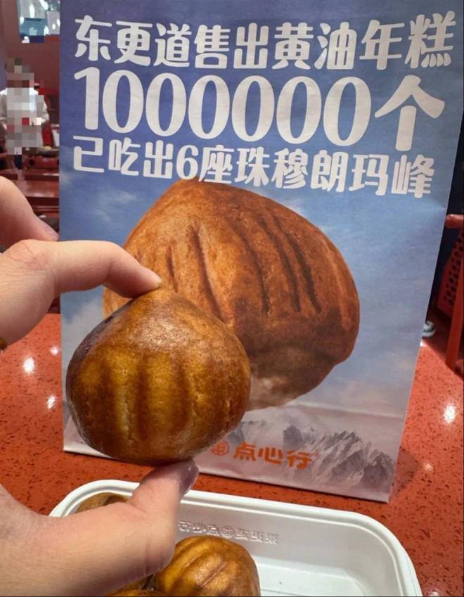 爆卖3000万个数周吸金10亿元尊龙凯时新晋“排队王”被疯抢有人(图4)