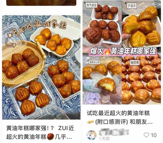 爆卖3000万个数周吸金10亿元尊龙凯时新晋“排队王”被疯抢有人(图5)