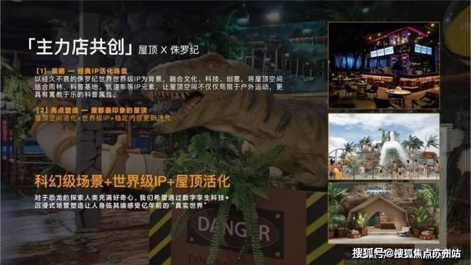 发布招商时代乐章网站城市的潮前作品凯时尊龙最新网站招商时代乐章售楼处(图14)