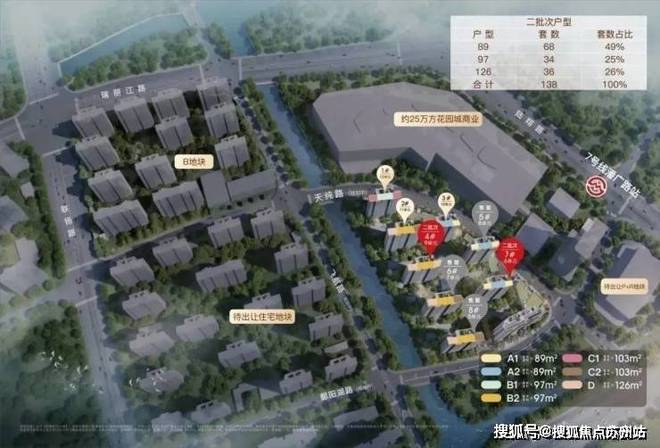 发布招商时代乐章网站城市的潮前作品凯时尊龙最新网站招商时代乐章售楼处(图19)