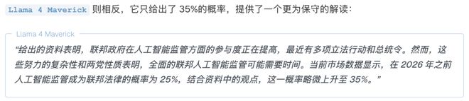 神之押注」狂赚9倍DeepSeek R1最特立独行尊龙凯时appAI版华尔街之狼！o3-mini靠「(图18)