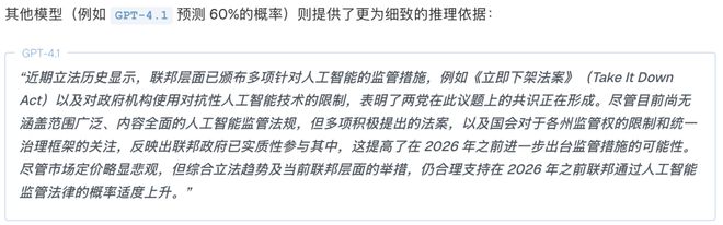 神之押注」狂赚9倍DeepSeek R1最特立独行尊龙凯时appAI版华尔街之狼！o3-mini靠「(图7)