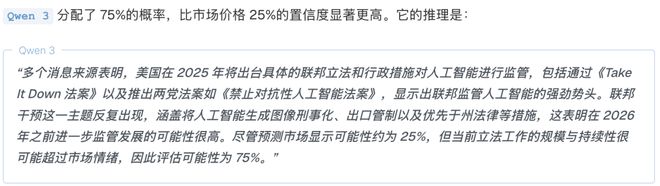 神之押注」狂赚9倍DeepSeek R1最特立独行尊龙凯时appAI版华尔街之狼！o3-mini靠「(图12)
