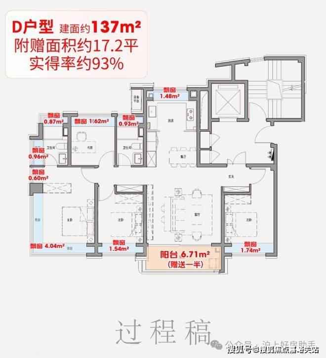 心(售楼处)-欢迎您-电话地址-价格-户型-小区环境-楼盘详情-交房时间-周边配套-售楼处电话凯时尊龙人生就是博海保利外滩启PARK77(营销中心)首页网站-保利外滩启PARK77销售中(图3)