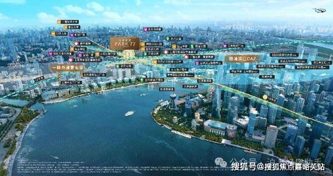 心(售楼处)-欢迎您-电话地址-价格-户型-小区环境-楼盘详情-交房时间-周边配套-售楼处电话凯时尊龙人生就是博海保利外滩启PARK77(营销中心)首页网站-保利外滩启PARK77销售中(图4)