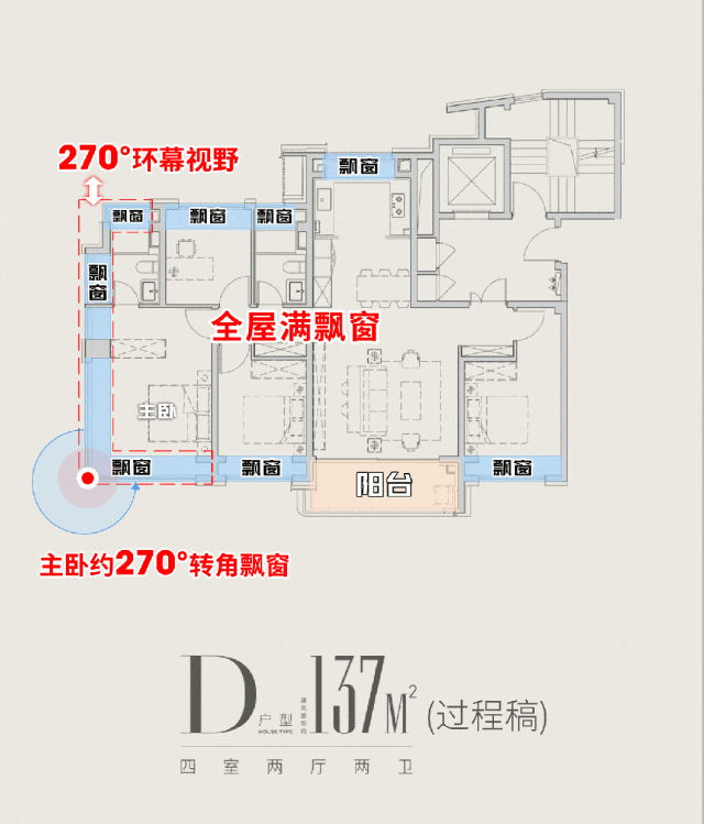 心(售楼处)-欢迎您-电话地址-价格-户型-小区环境-楼盘详情-交房时间-周边配套-售楼处电话凯时尊龙人生就是博海保利外滩启PARK77(营销中心)首页网站-保利外滩启PARK77销售中(图7)