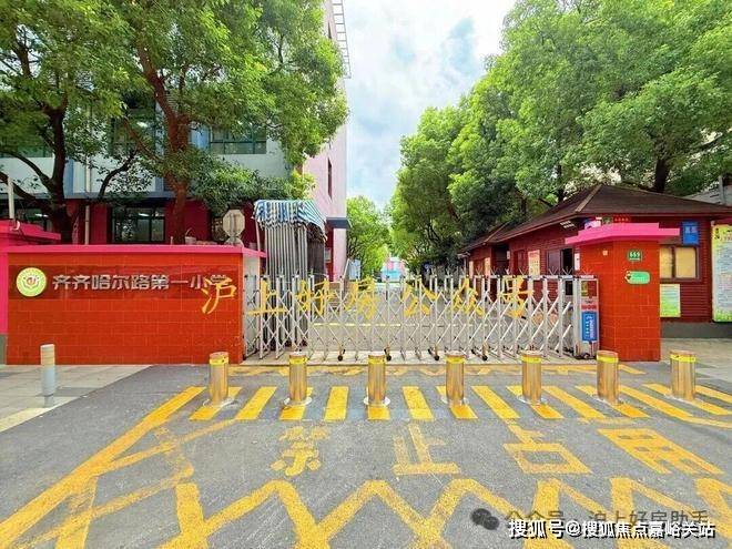 心(售楼处)-欢迎您-电话地址-价格-户型-小区环境-楼盘详情-交房时间-周边配套-售楼处电话凯时尊龙人生就是博海保利外滩启PARK77(营销中心)首页网站-保利外滩启PARK77销售中(图14)