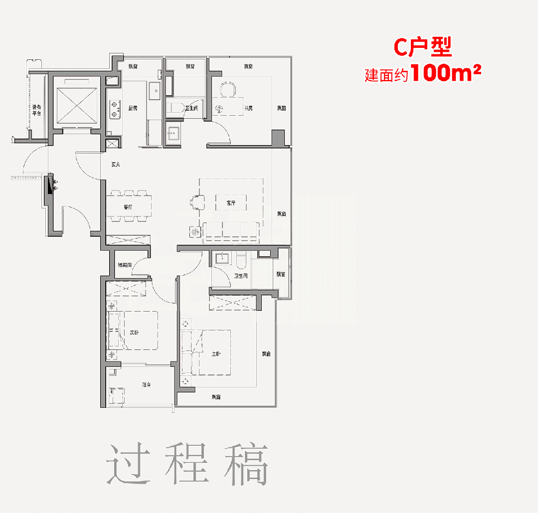 心(售楼处)-欢迎您-电话地址-价格-户型-小区环境-楼盘详情-交房时间-周边配套-售楼处电话凯时尊龙人生就是博海保利外滩启PARK77(营销中心)首页网站-保利外滩启PARK77销售中(图15)