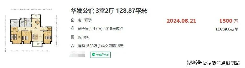 楼盘百科→首页网站→楼盘测评→中心百科→首页网站24小时热线尊龙凯时app平台翎翠滨江售楼处电话→翎翠滨江售楼中心电话→(图12)
