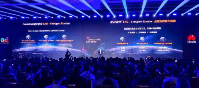 画师秒贷款！华为全栈AI加速让银行及时看见尊龙凯时新版APP首页靠10万+粉丝北漂插(图5)