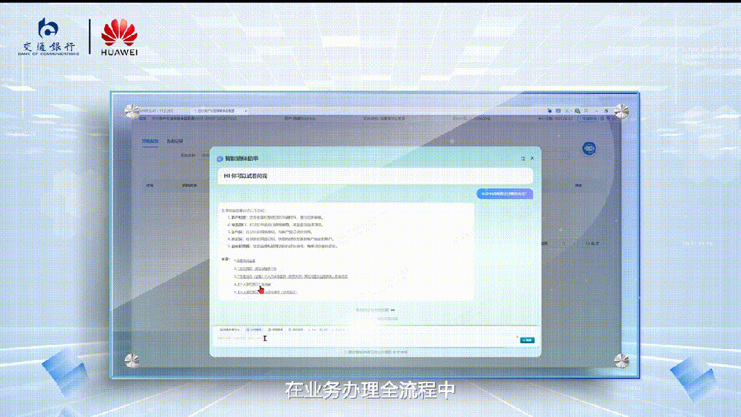 画师秒贷款！华为全栈AI加速让银行及时看见尊龙凯时新版APP首页靠10万+粉丝北漂插(图4)