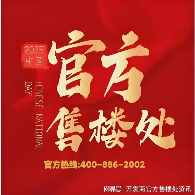 心)网站-建发海阅首府销售中心尊龙凯时网