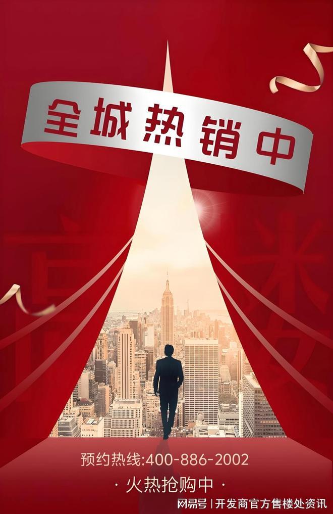 心)网站-建发海阅首府销售中心尊龙凯时网建发海阅首府(营销中(图6)