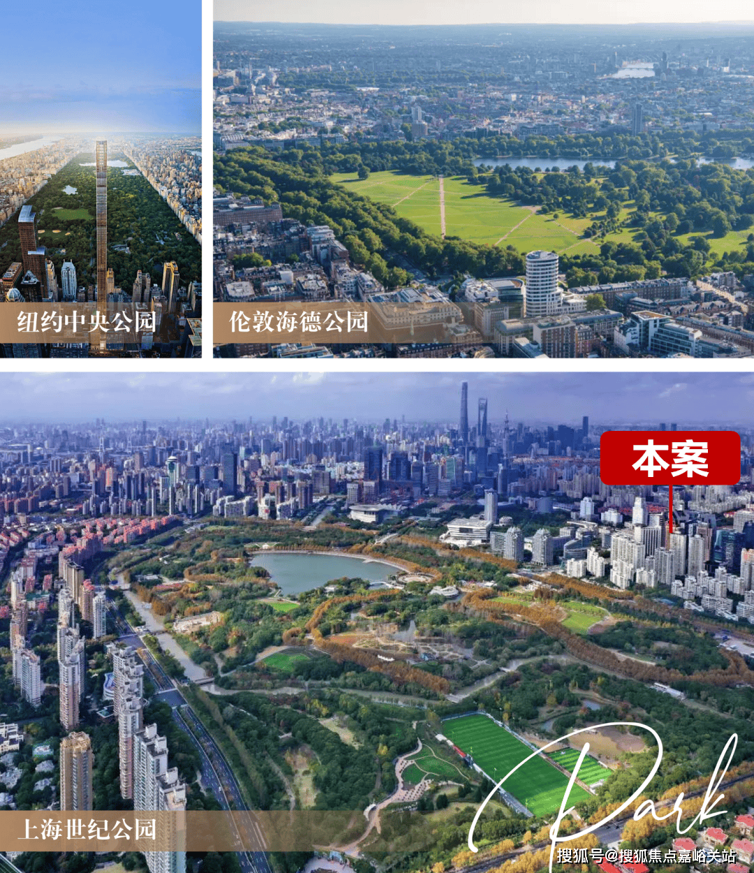 销售中心()-小区环境-户型-价格-地址-楼盘详情-周边配套-售楼处电话人生就是搏2025年PARK699·柏舍(PARK699·柏舍售楼处电线(图10)