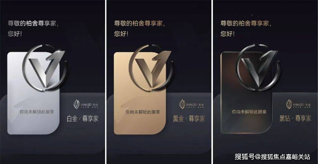 销售中心()-小区环境-户型-价格-地址-楼盘详情-周边配套-售楼处电话人生就是搏2025年PARK699·柏舍(PARK699·柏舍售楼处电线(图11)