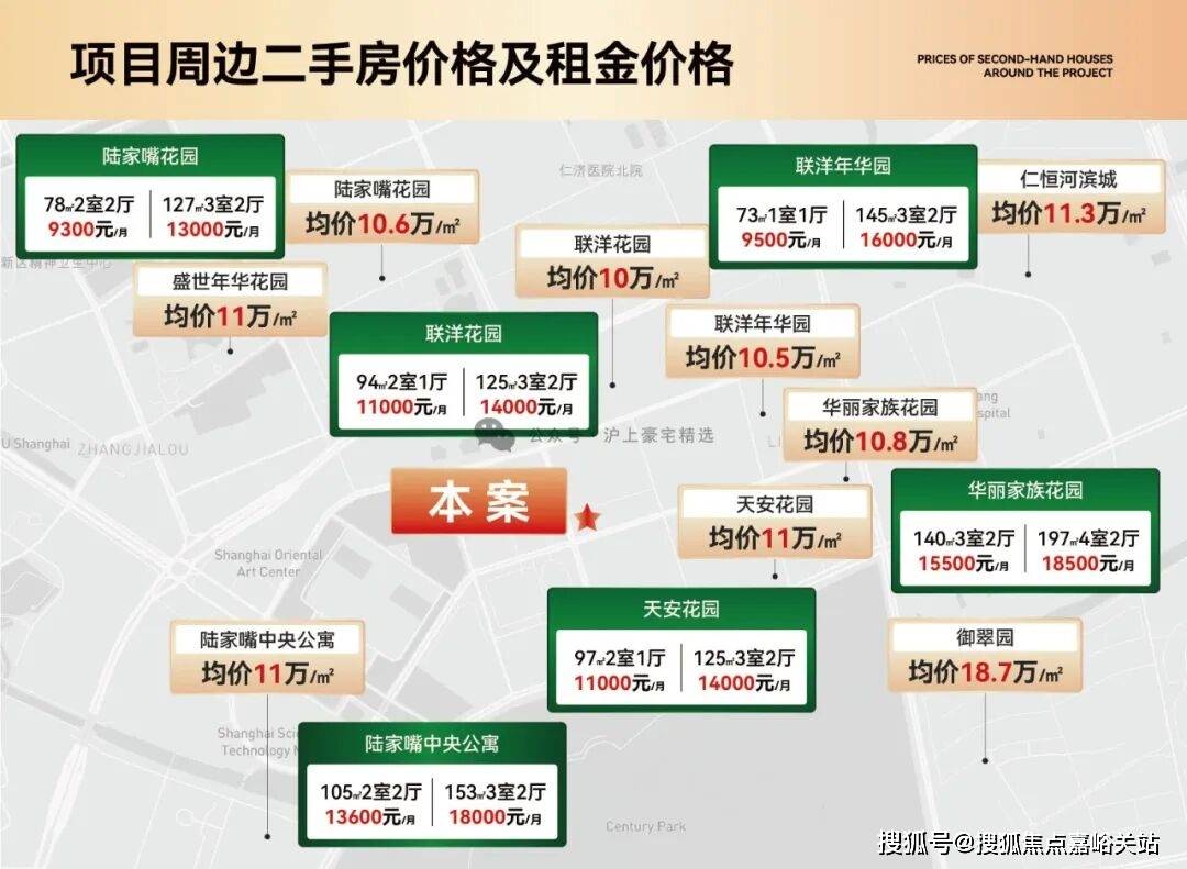 销售中心()-小区环境-户型-价格-地址-楼盘详情-周边配套-售楼处电话人生就是搏2025年PARK699·柏舍(PARK699·柏舍售楼处电线(图19)