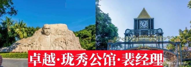 ：是公寓还是住宅~卓越珑秀公馆真实评价z6尊龙·中国网站卓越珑秀公馆怎么样(图4)