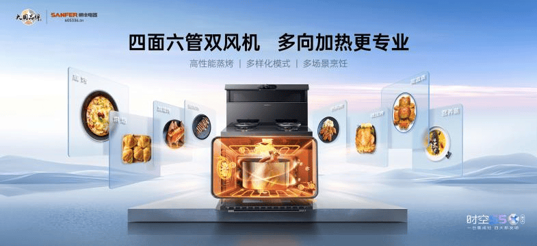 、定制生产与供应商推荐全解析尊龙凯时app集成灶以旧换新(图3)