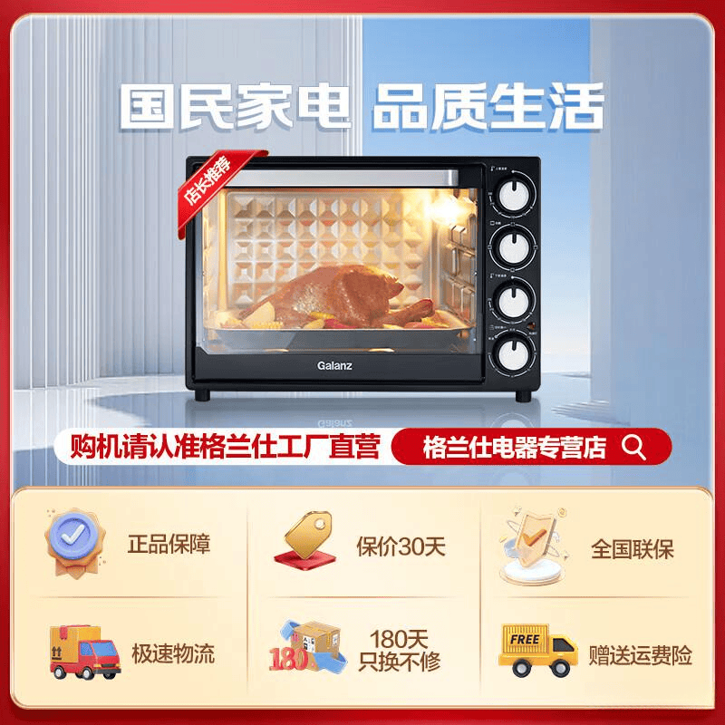 么选?品牌公认的电烤箱前8推荐!尊龙凯时新版APP首页电烤箱怎(图5) 么选?品牌公认的电烤箱前8推荐!尊龙凯时新版APP首页电烤箱怎(图5)